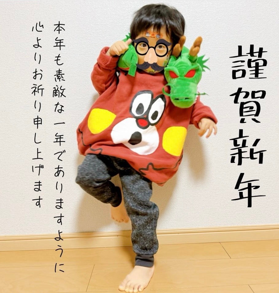 遅くなりましたが新年のご挨拶。