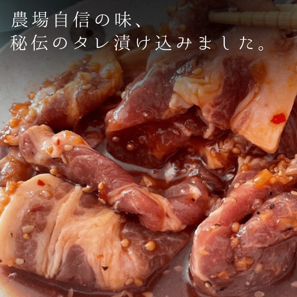 う米豚ジンギスカン(500パック×2)
