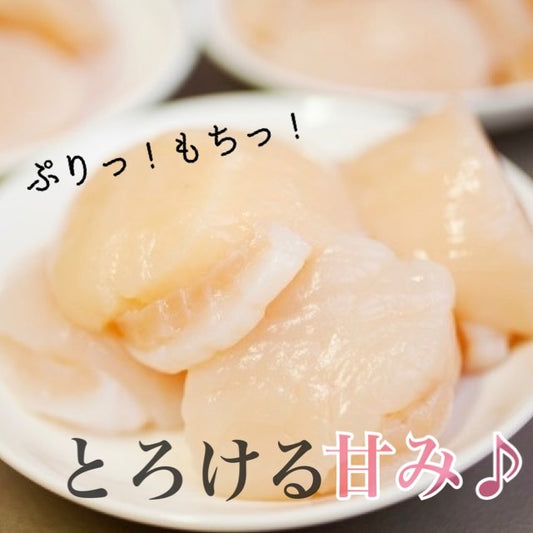 ほたて貝柱(4Sサイズ 1kg)