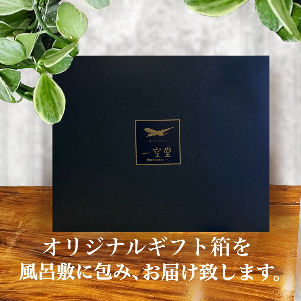 マルマサ恵千フーズ監修 銀だら大葉味噌漬け (80g×8個入り)