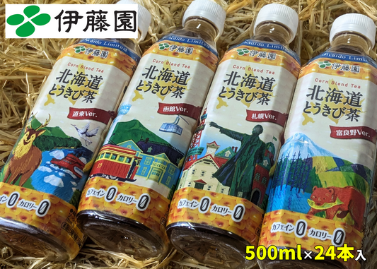 5月のブログ。