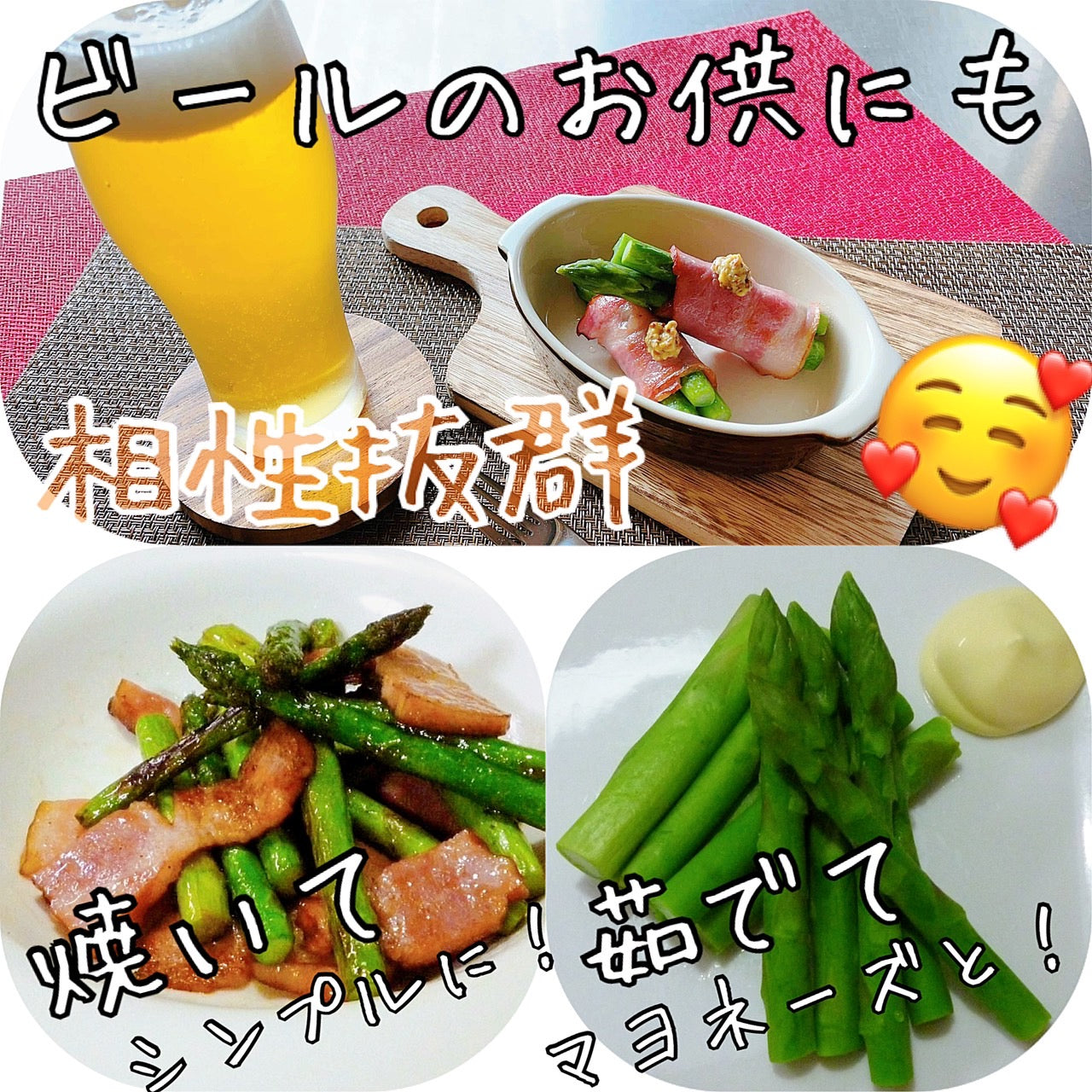 グリーンアスパラ（Lサイズ以上） 1kg