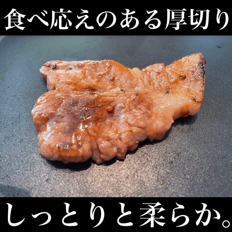 う米豚ジンギスカン（500パック×2）