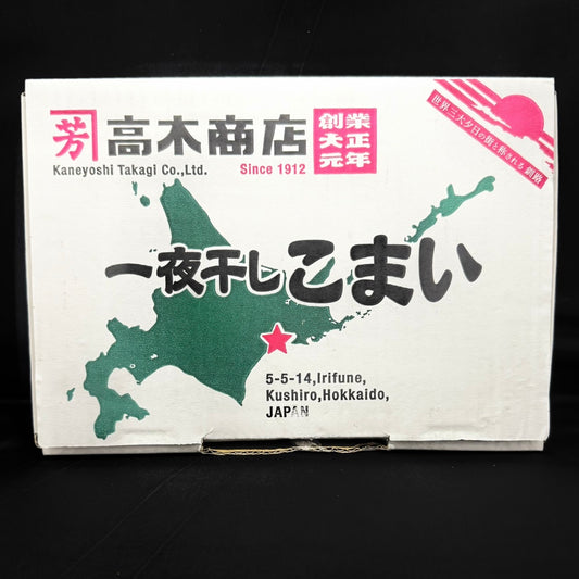 一夜干しこまい（700ｇ）