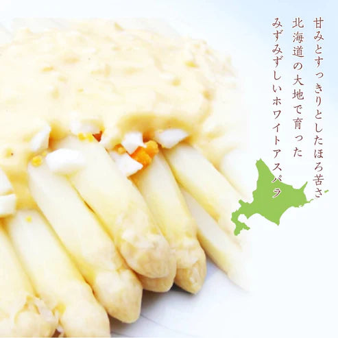 【予約受付中】ホワイトアスパラ（2Lサイズ上)　１ｋｇ