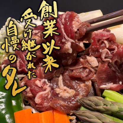 長沼ジンギスカン（マトン）500ｇ×3パック